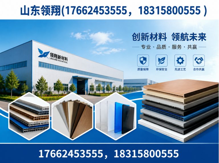 北海土工布展示图