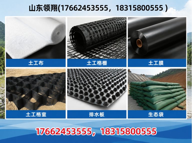 北海土工材料展示图