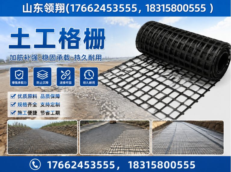 北海山东领翔新材料展示图